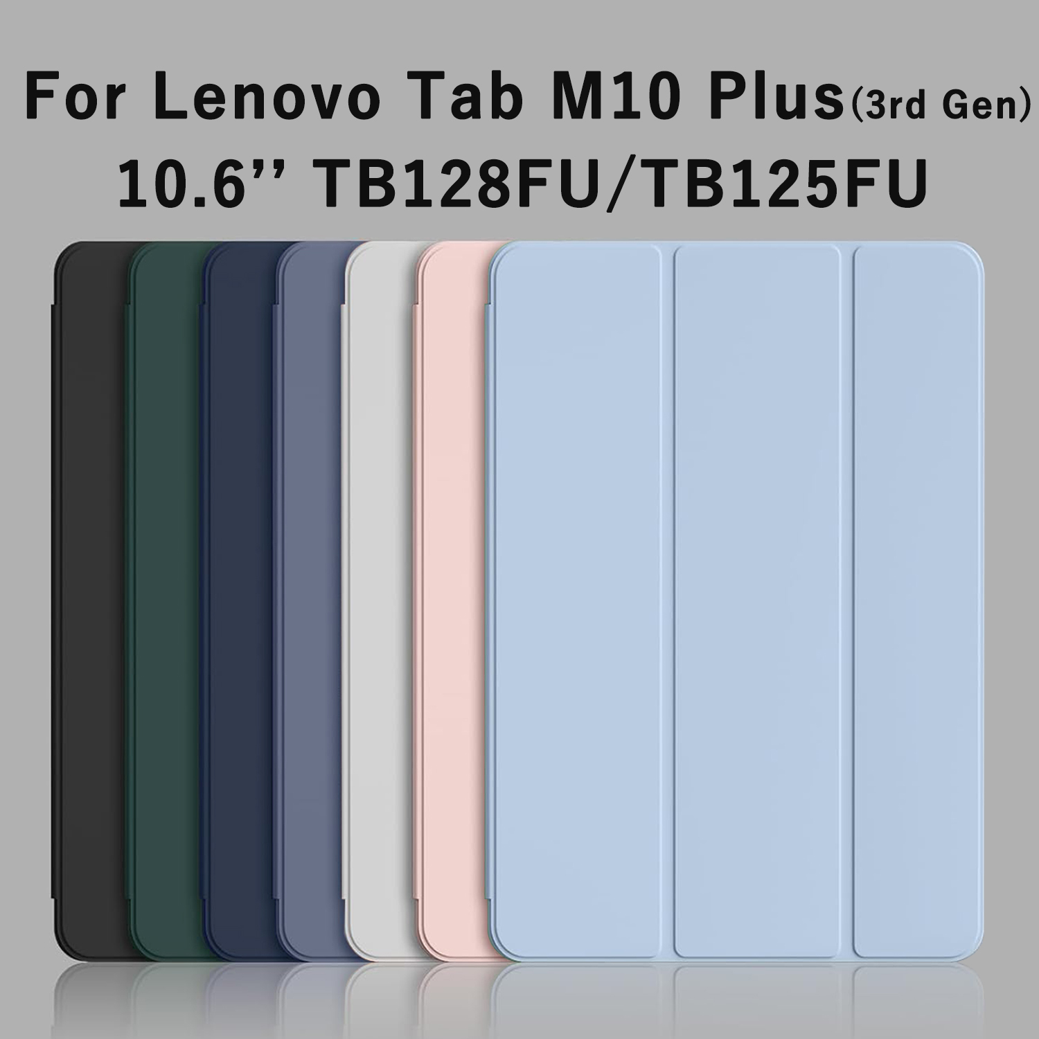 Lenovo Tablet Plus Accessories - Lenovo Tab M10 Plus (第3世代) 10.6インチ