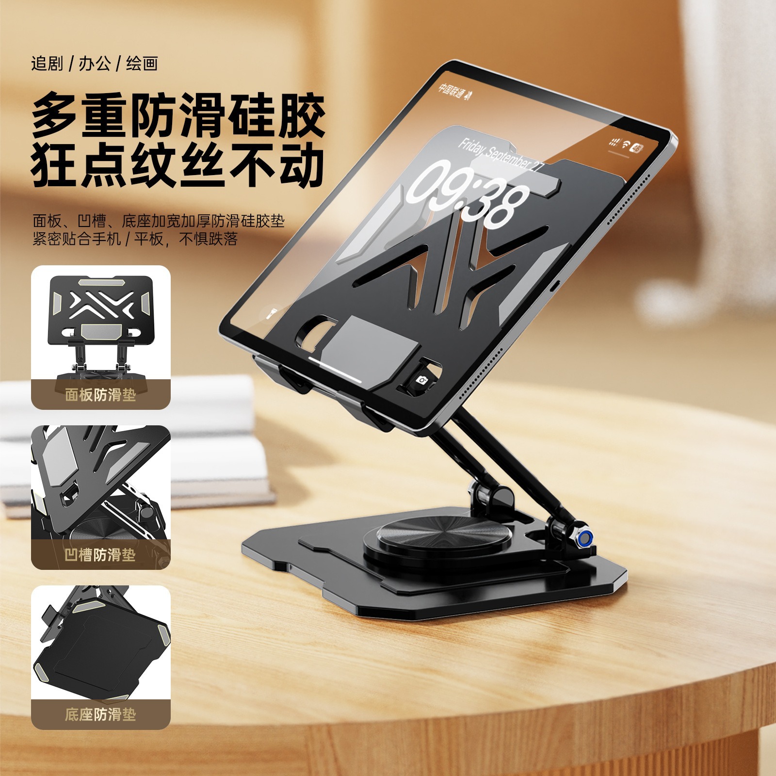 ノートパソコン、iPad、携帯電話スタンド 360 °    - Huawei Tablet Accessories のレビューと価格