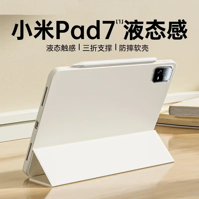 Xiaomi パッド 7 ケース 2024 フリップスタンド - Mi Tablet Accessories のレビューと価格